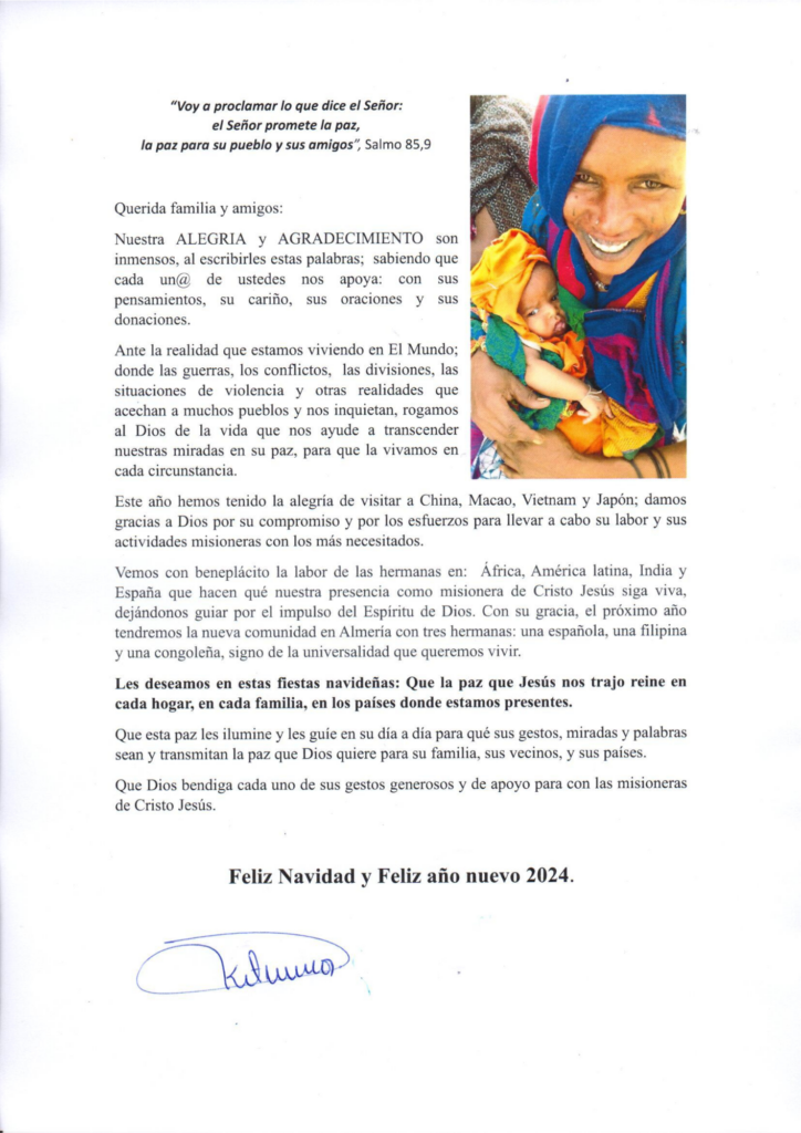 felitacion-navideña